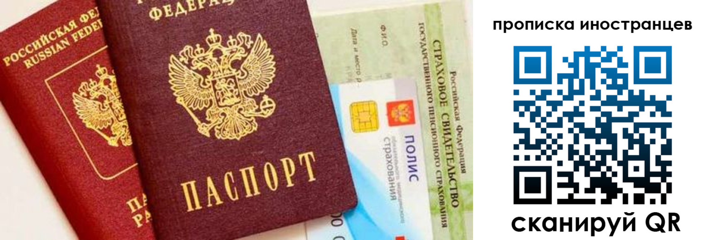 временная регистрация госуслуги в Мамадыше